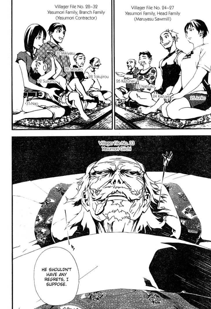 Read Shiki en Manga Online