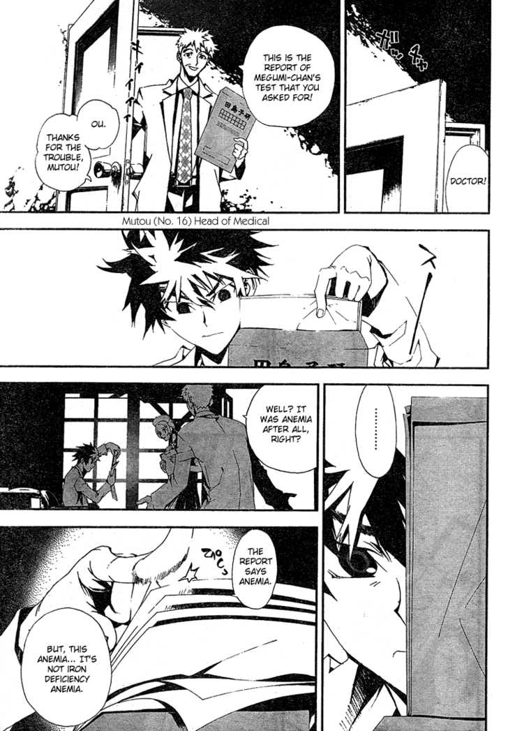 Read Shiki en Manga Online