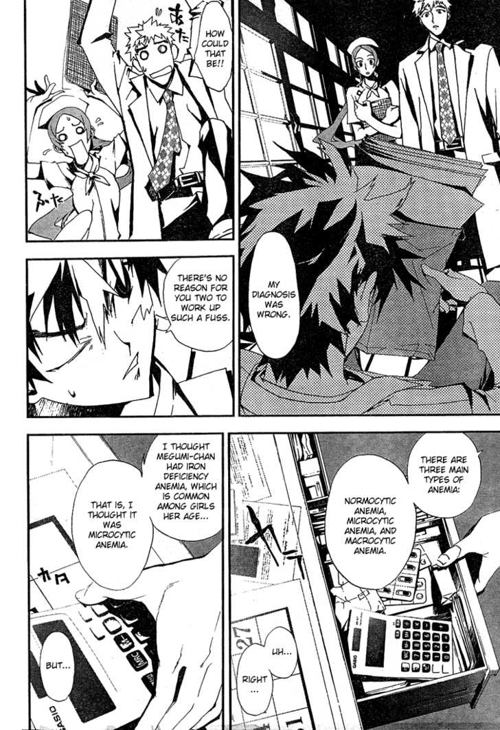 Read Shiki en Manga Online