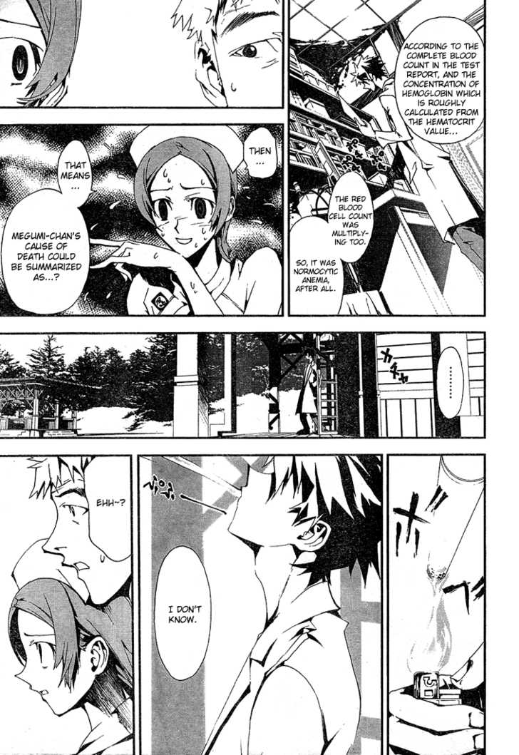 Read Shiki en Manga Online