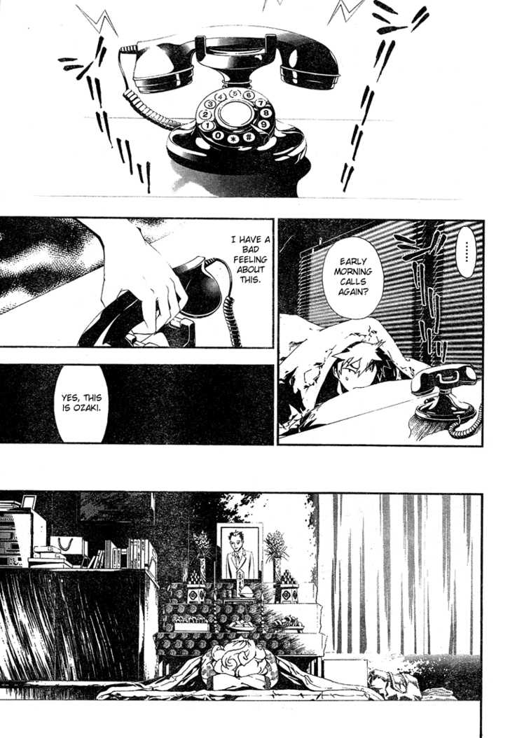 Read Shiki en Manga Online