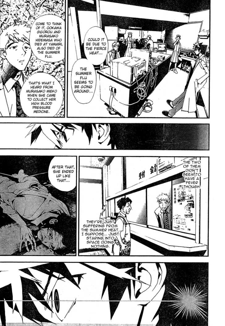 Read Shiki en Manga Online