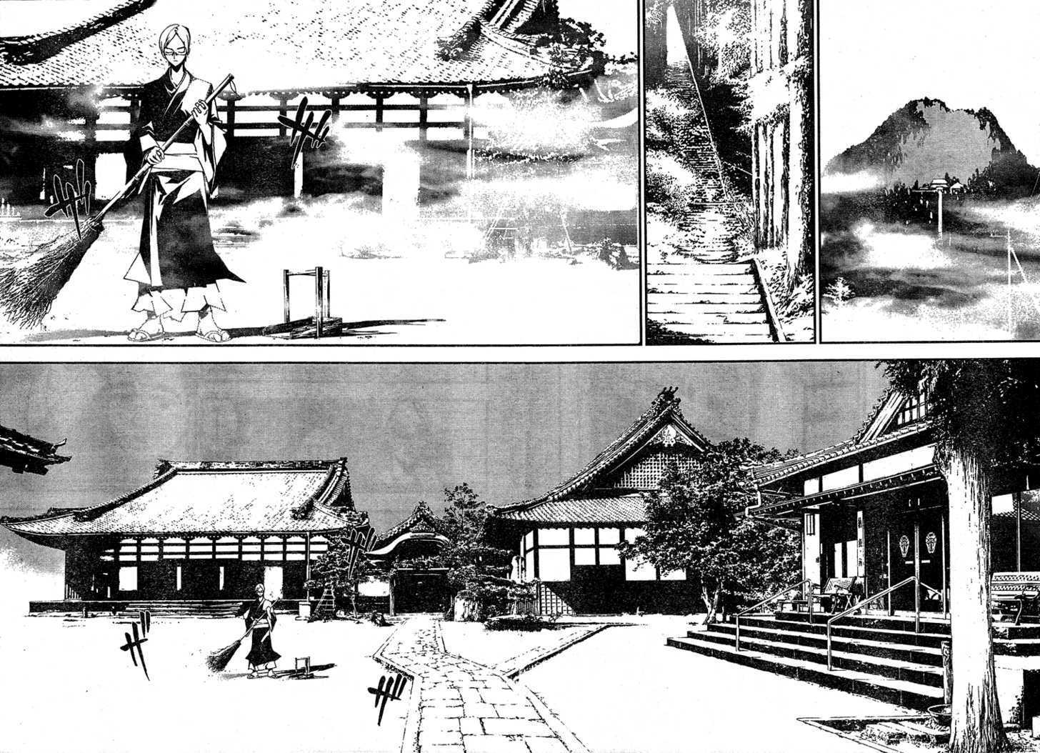 Read Shiki en Manga Online