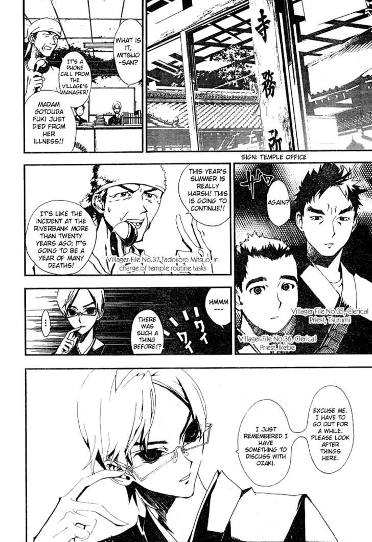 Read Shiki en Manga Online