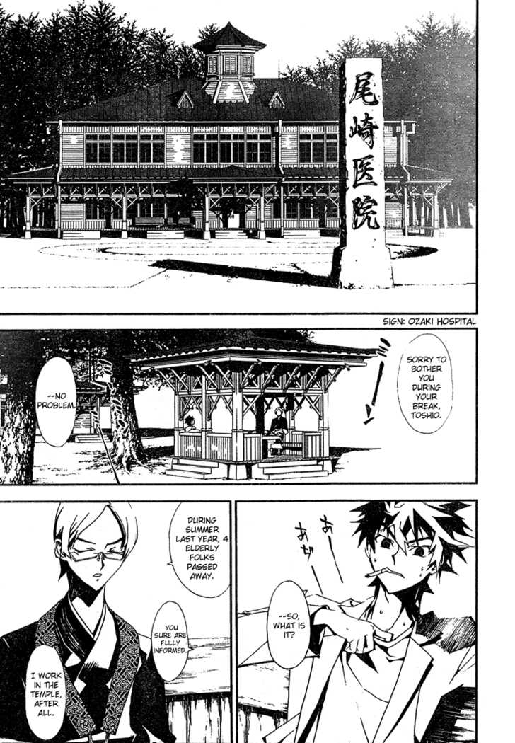 Read Shiki en Manga Online