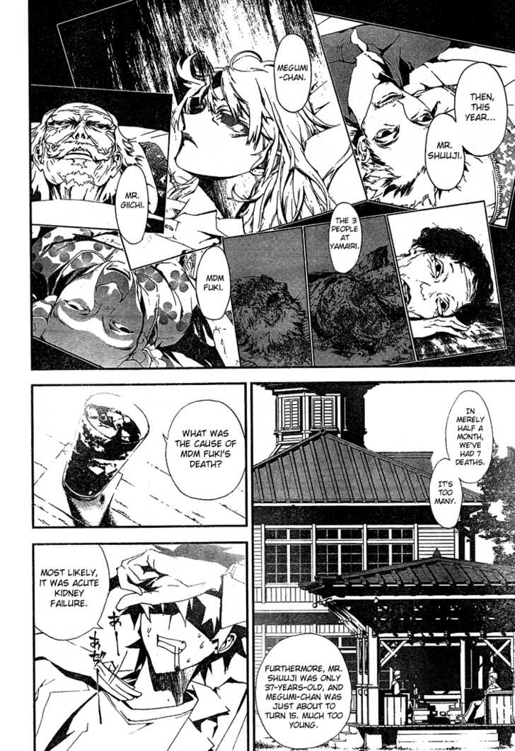 Read Shiki en Manga Online