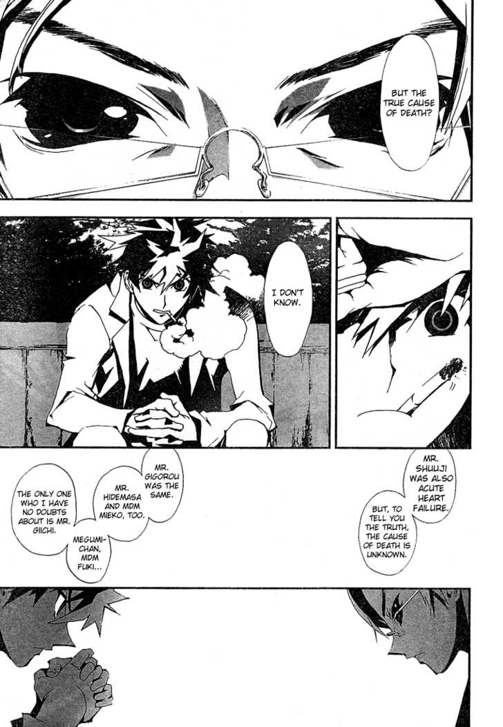 Read Shiki en Manga Online