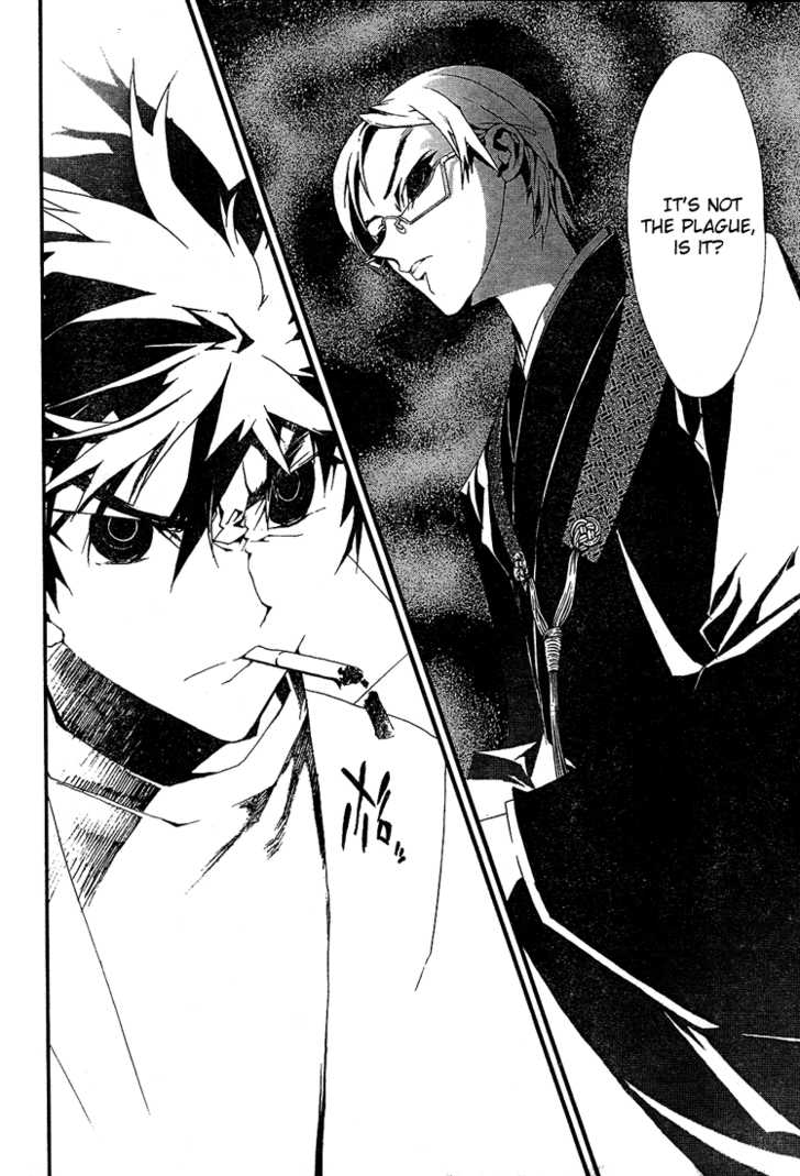 Read Shiki en Manga Online