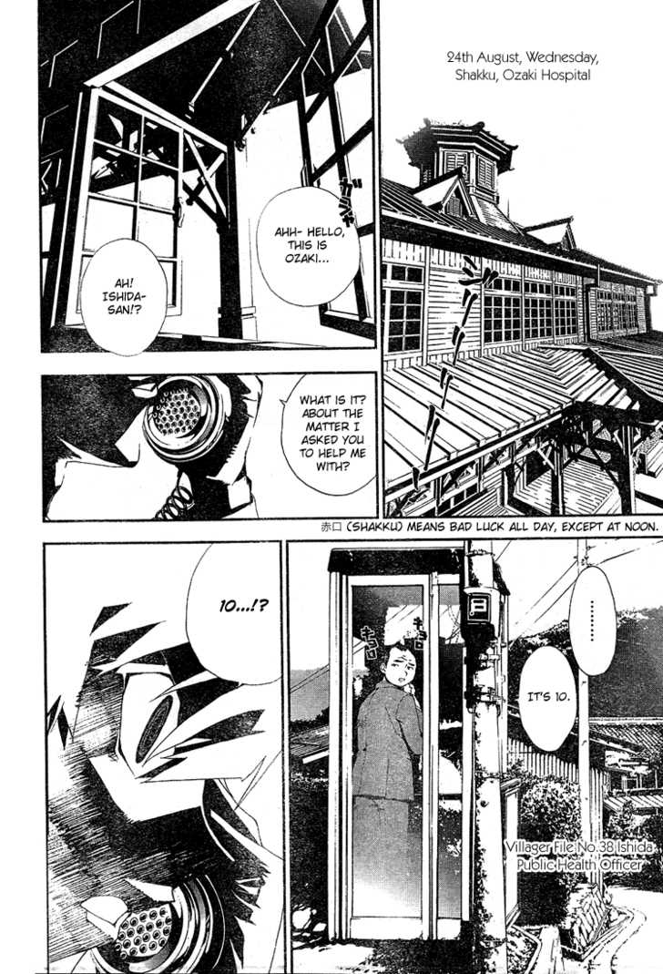 Read Shiki en Manga Online