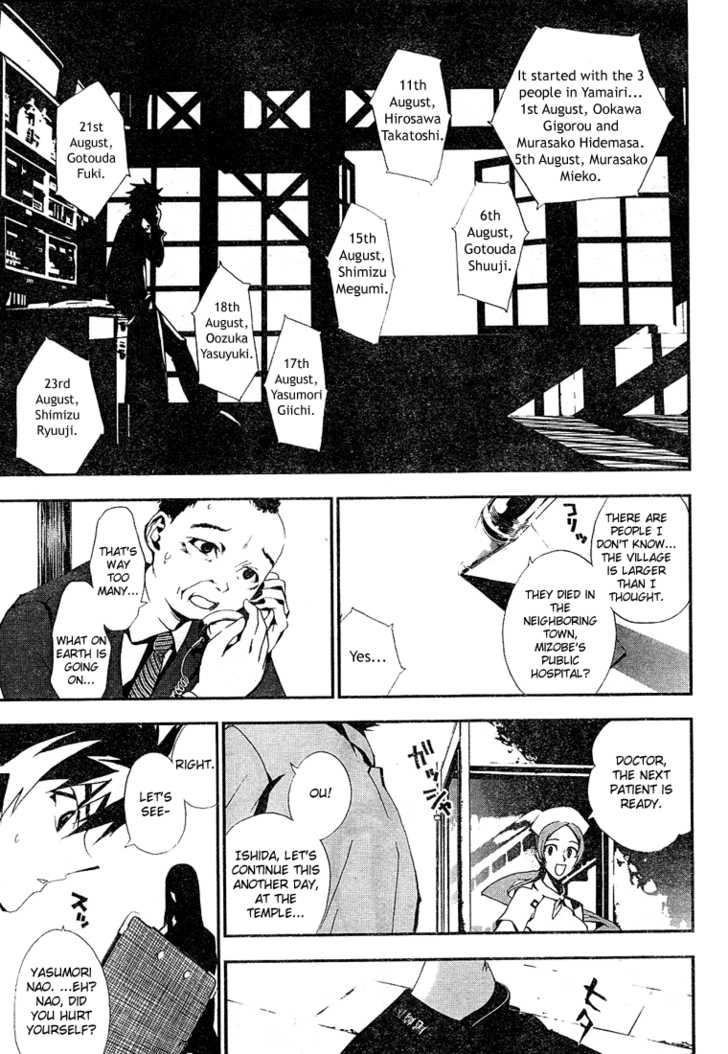 Read Shiki en Manga Online