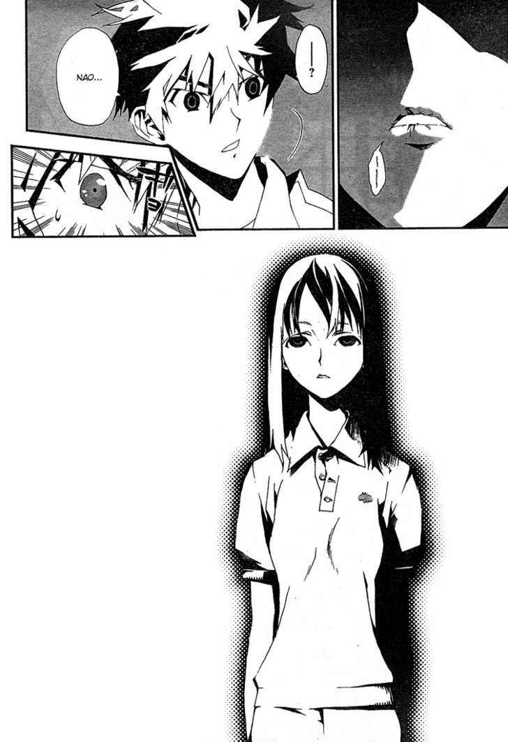 Read Shiki en Manga Online