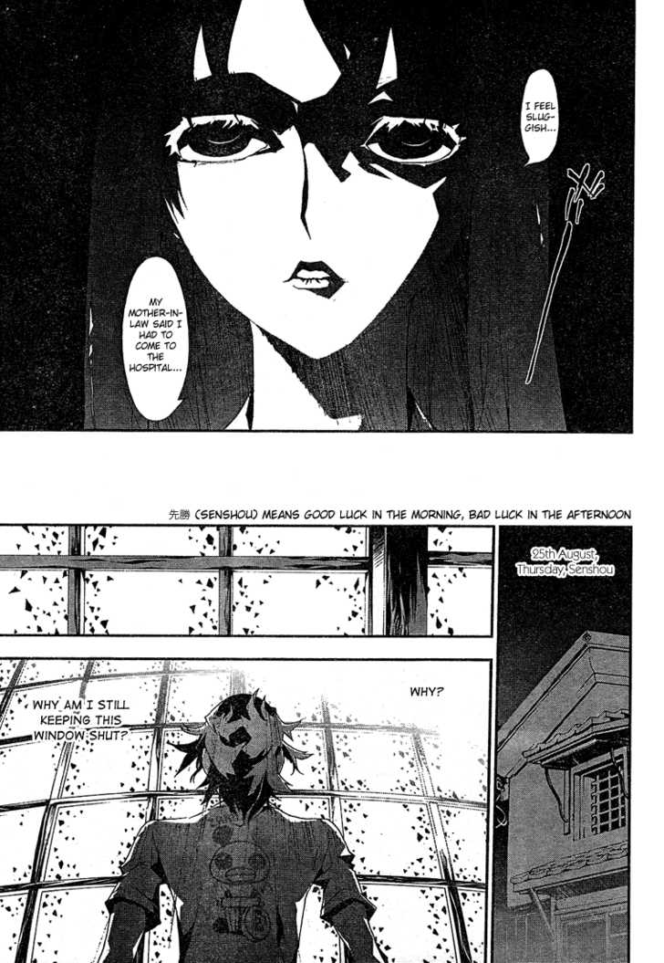 Read Shiki en Manga Online