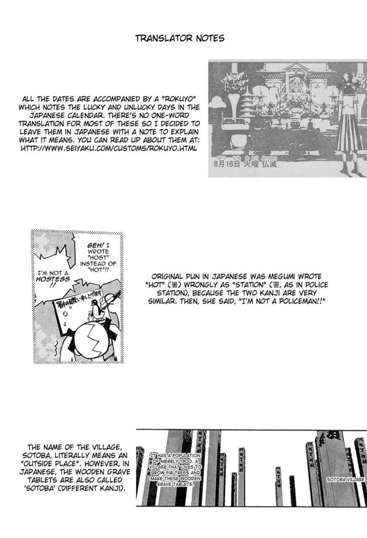 Read Shiki en Manga Online