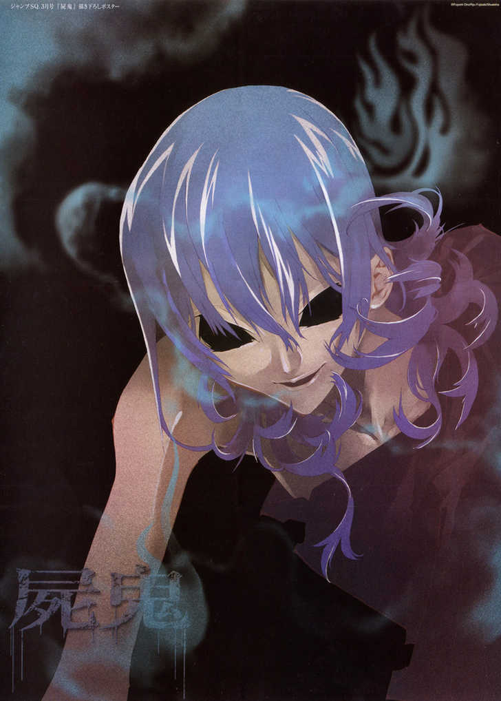 Read Shiki en Manga Online