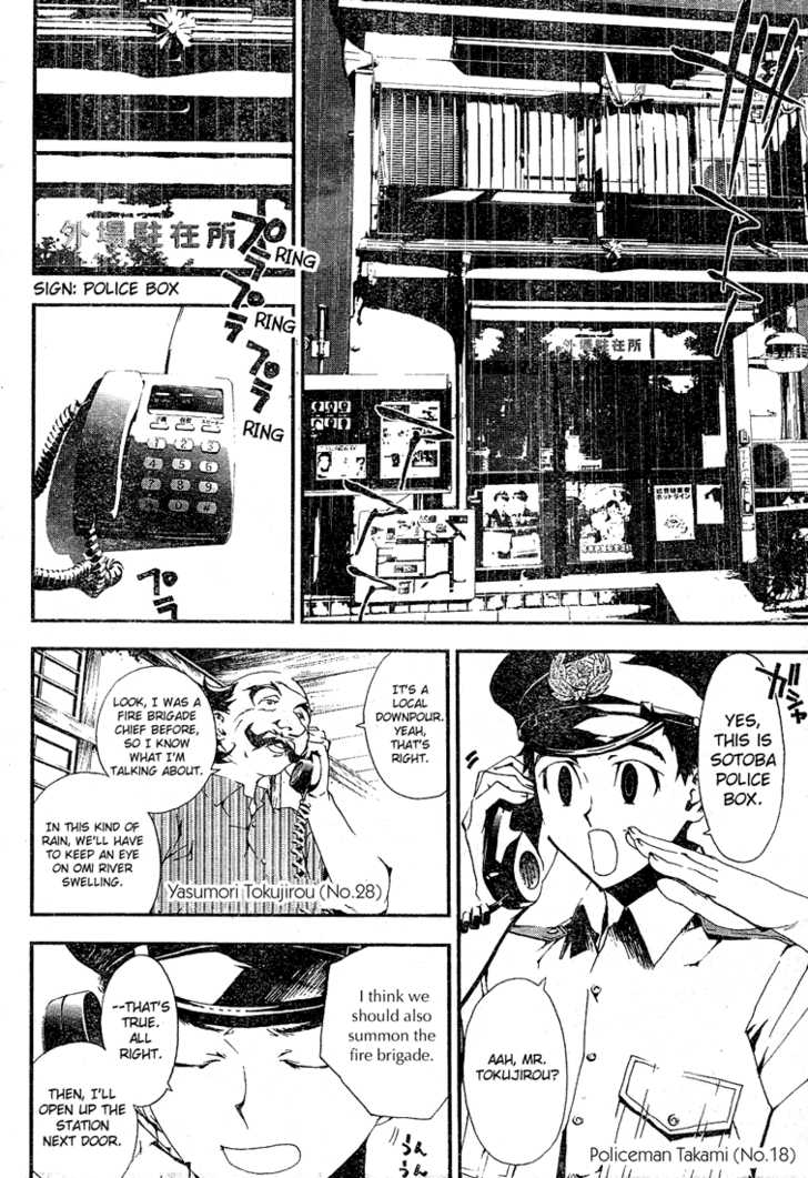 Read Shiki en Manga Online