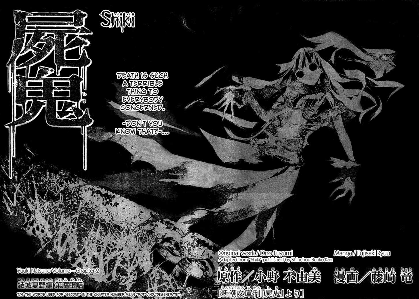 Read Shiki en Manga Online