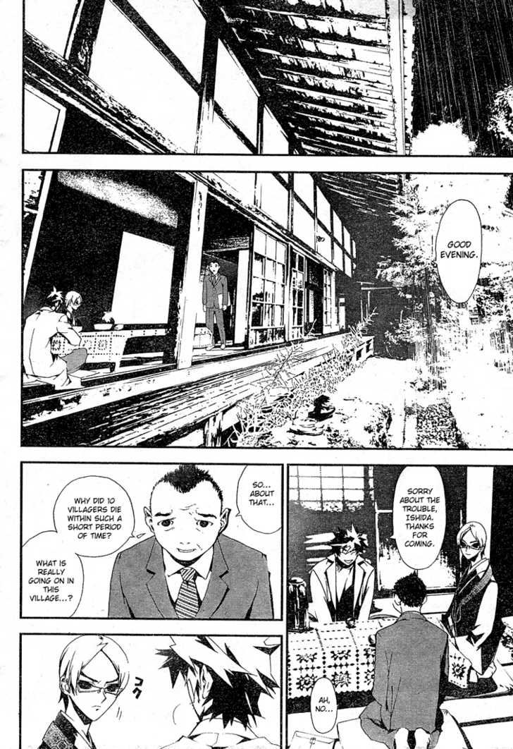 Read Shiki en Manga Online