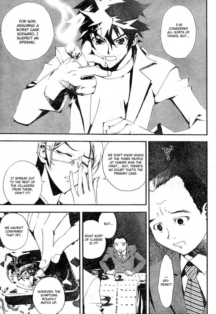 Read Shiki en Manga Online