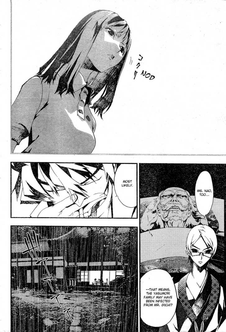 Read Shiki en Manga Online