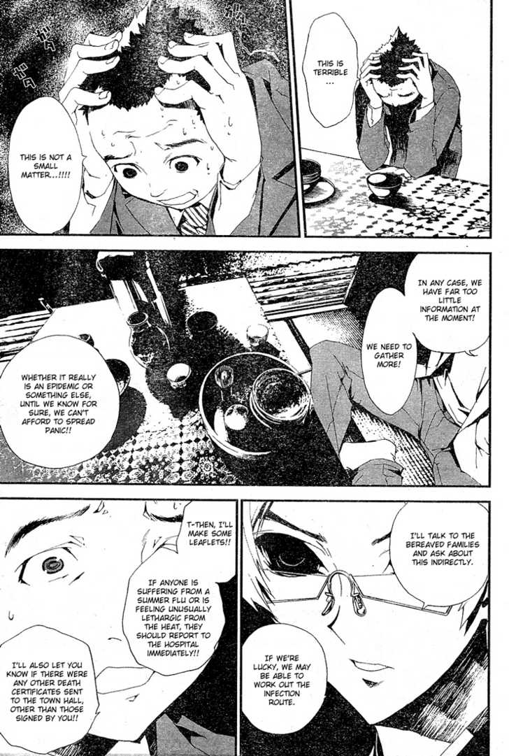 Read Shiki en Manga Online