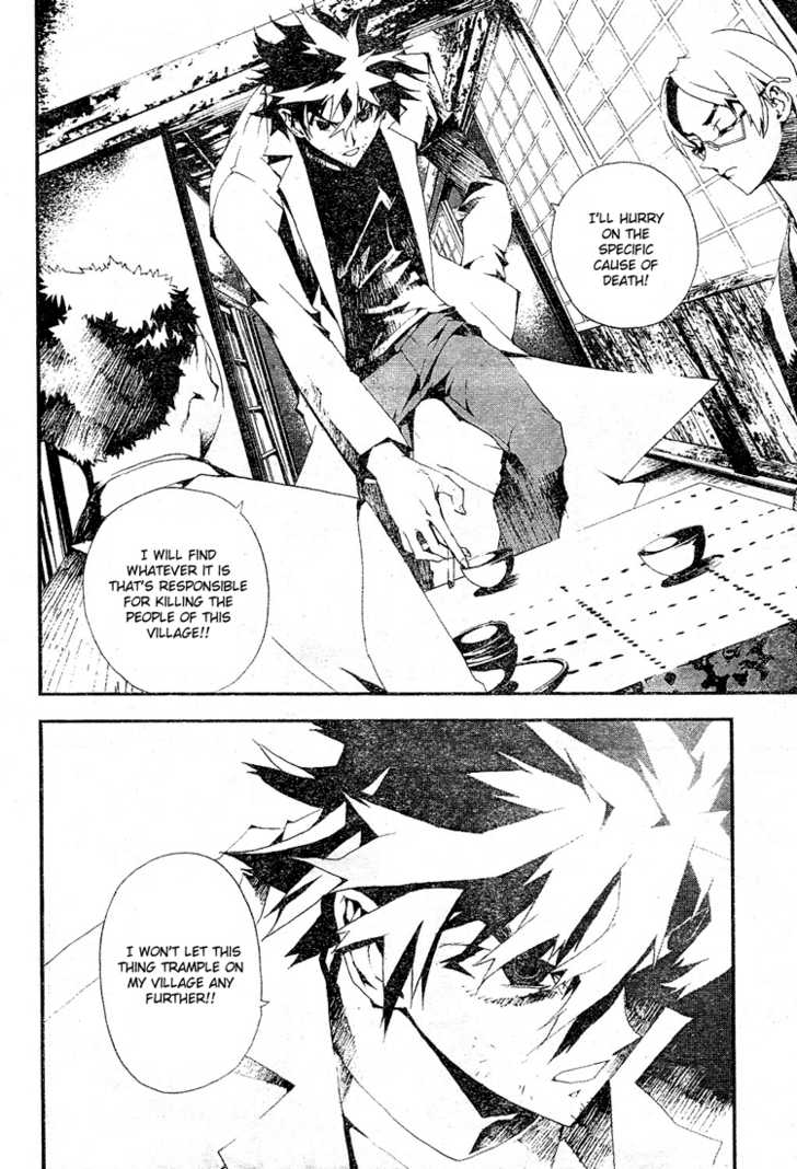 Read Shiki en Manga Online