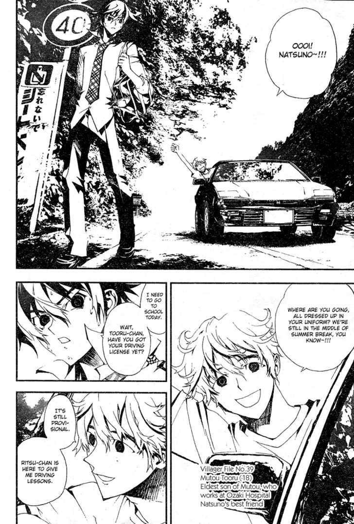 Read Shiki en Manga Online