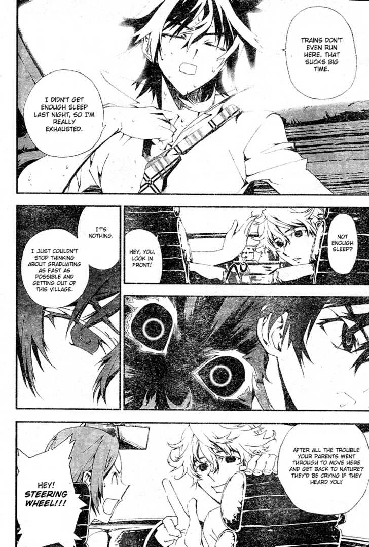 Read Shiki en Manga Online