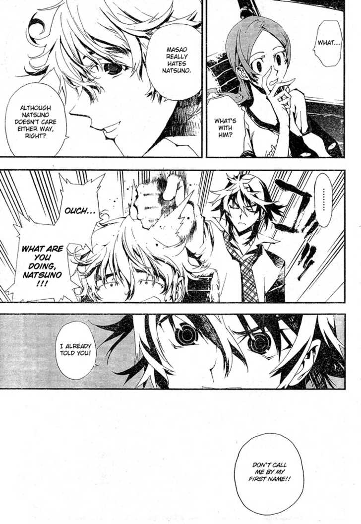 Read Shiki en Manga Online