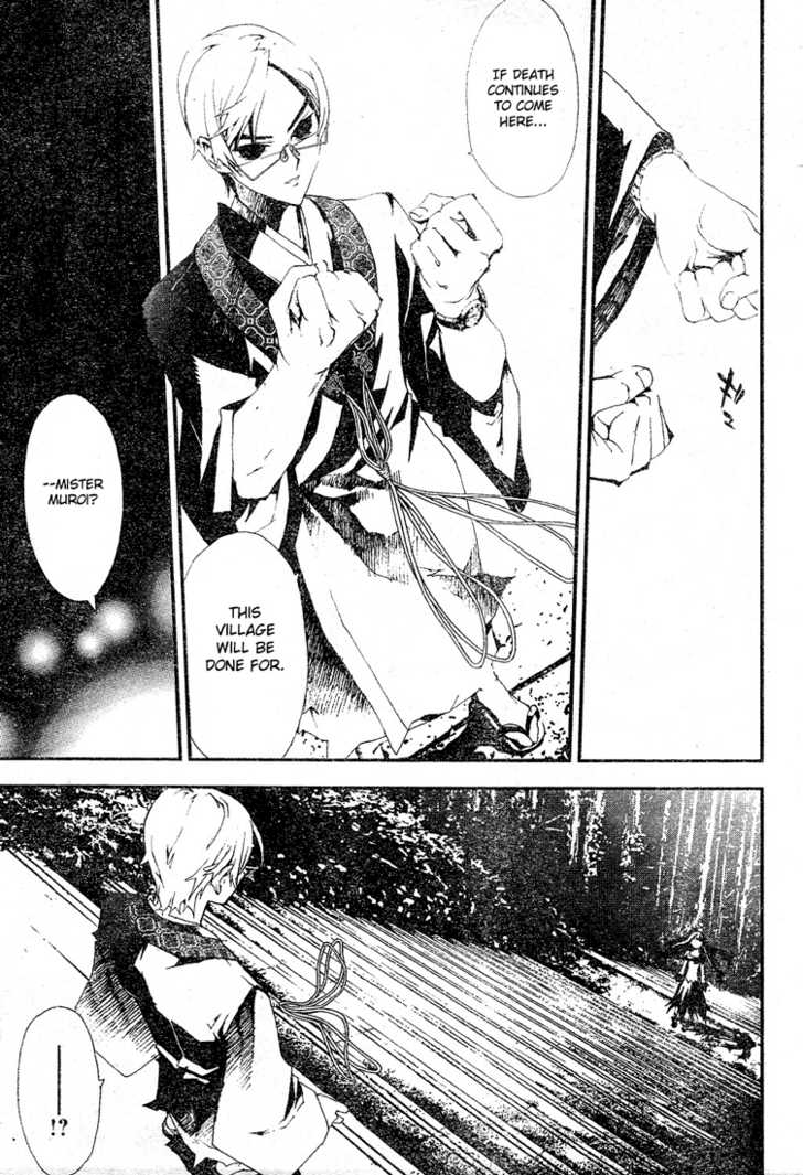 Read Shiki en Manga Online