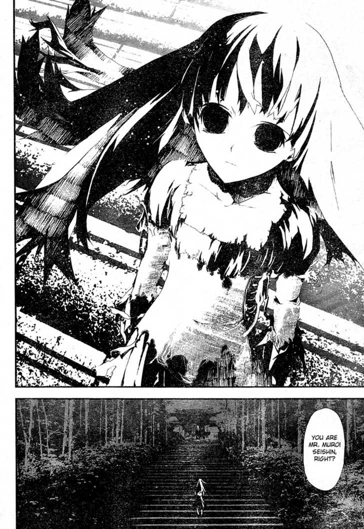 Read Shiki en Manga Online