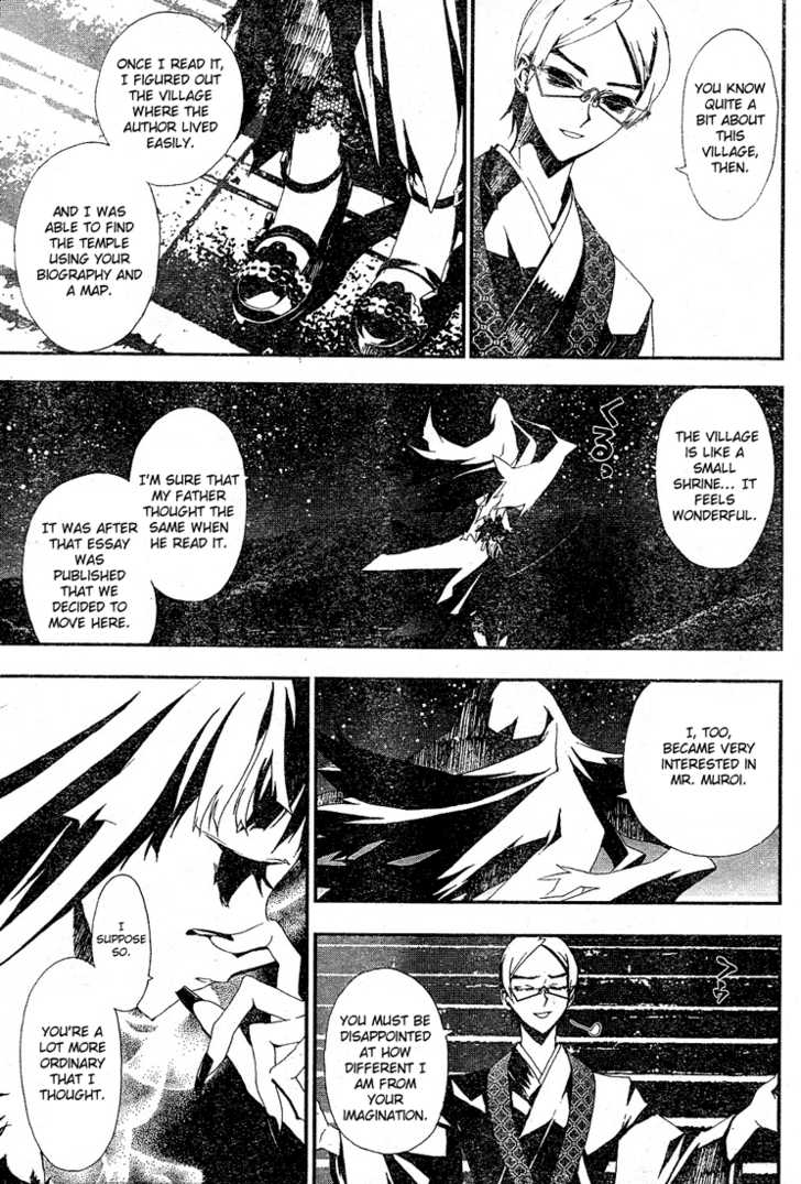 Read Shiki en Manga Online