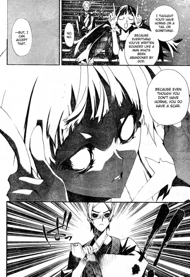 Read Shiki en Manga Online