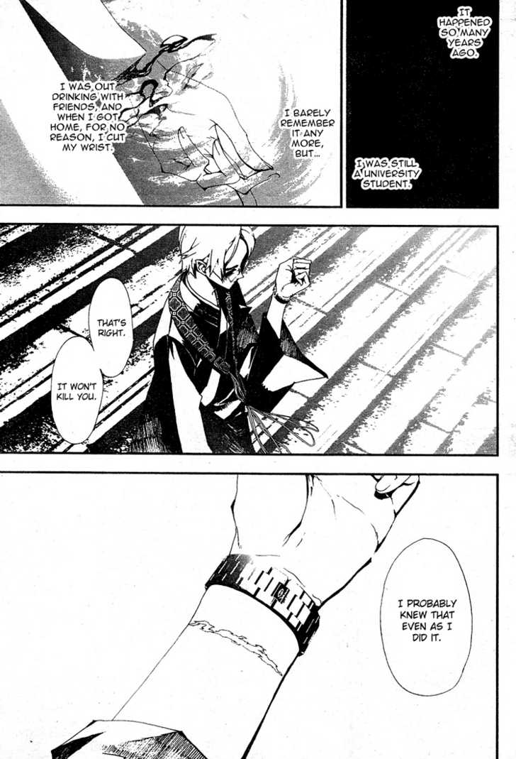 Read Shiki en Manga Online