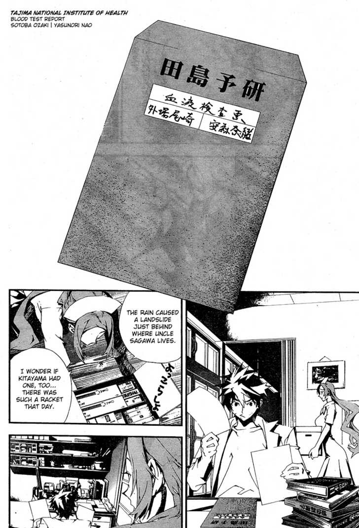 Read Shiki en Manga Online