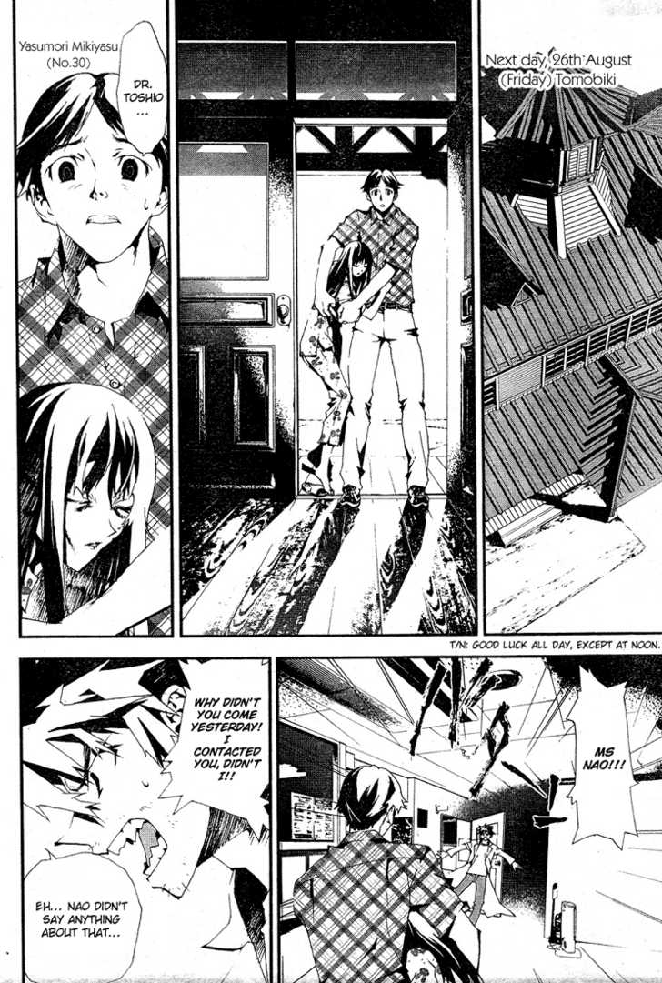 Read Shiki en Manga Online