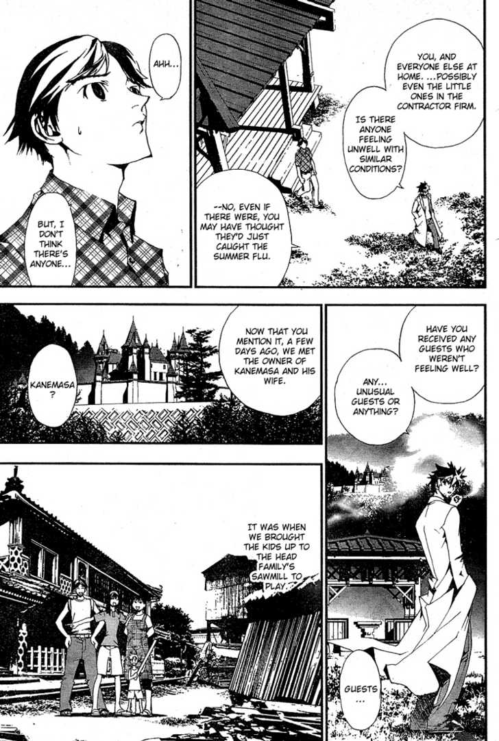 Read Shiki en Manga Online