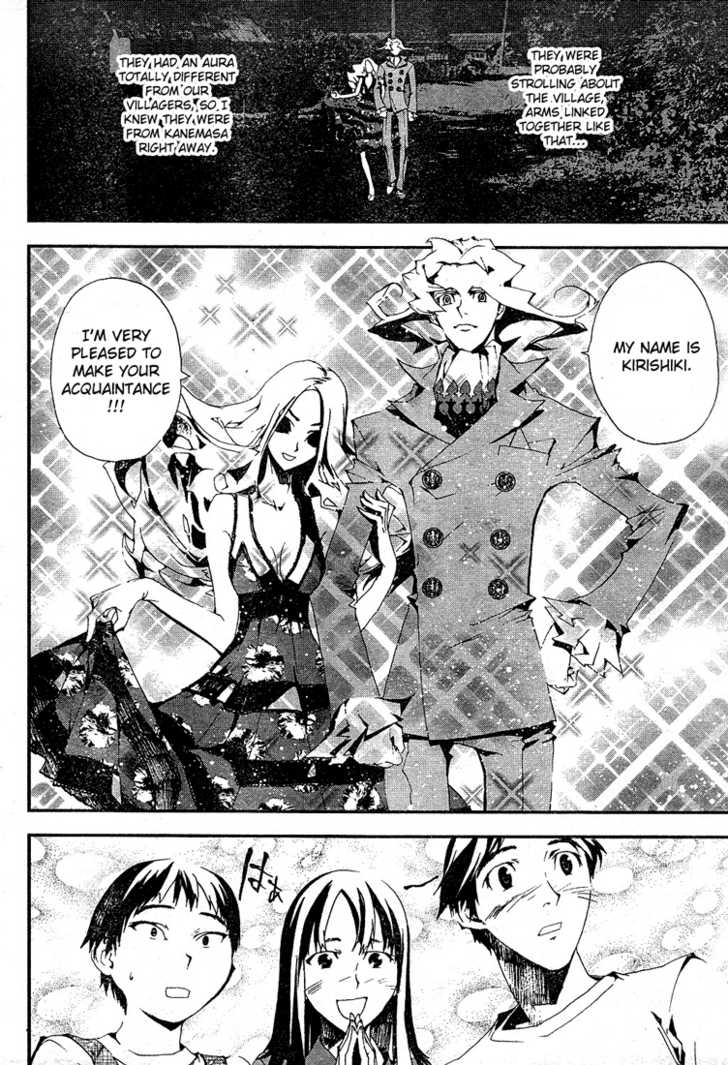 Read Shiki en Manga Online