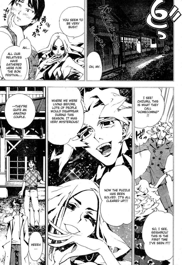 Read Shiki en Manga Online