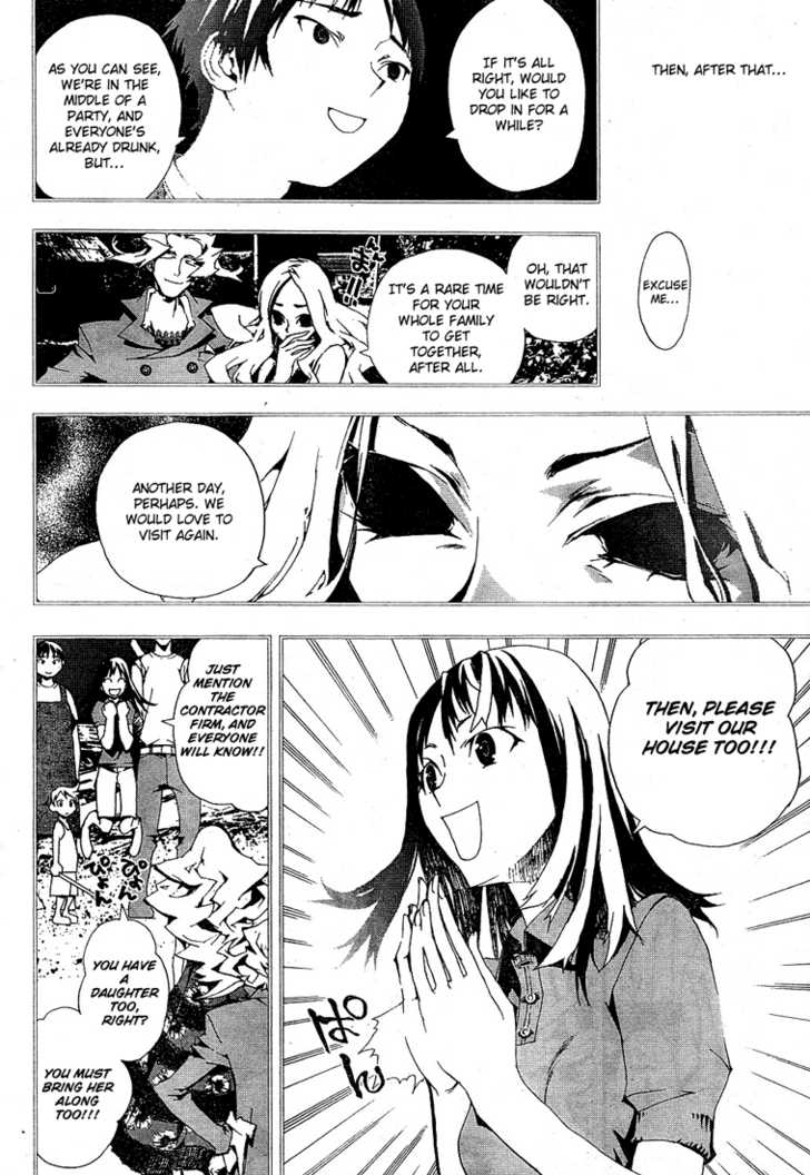 Read Shiki en Manga Online