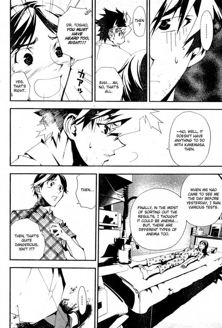 Read Shiki en Manga Online