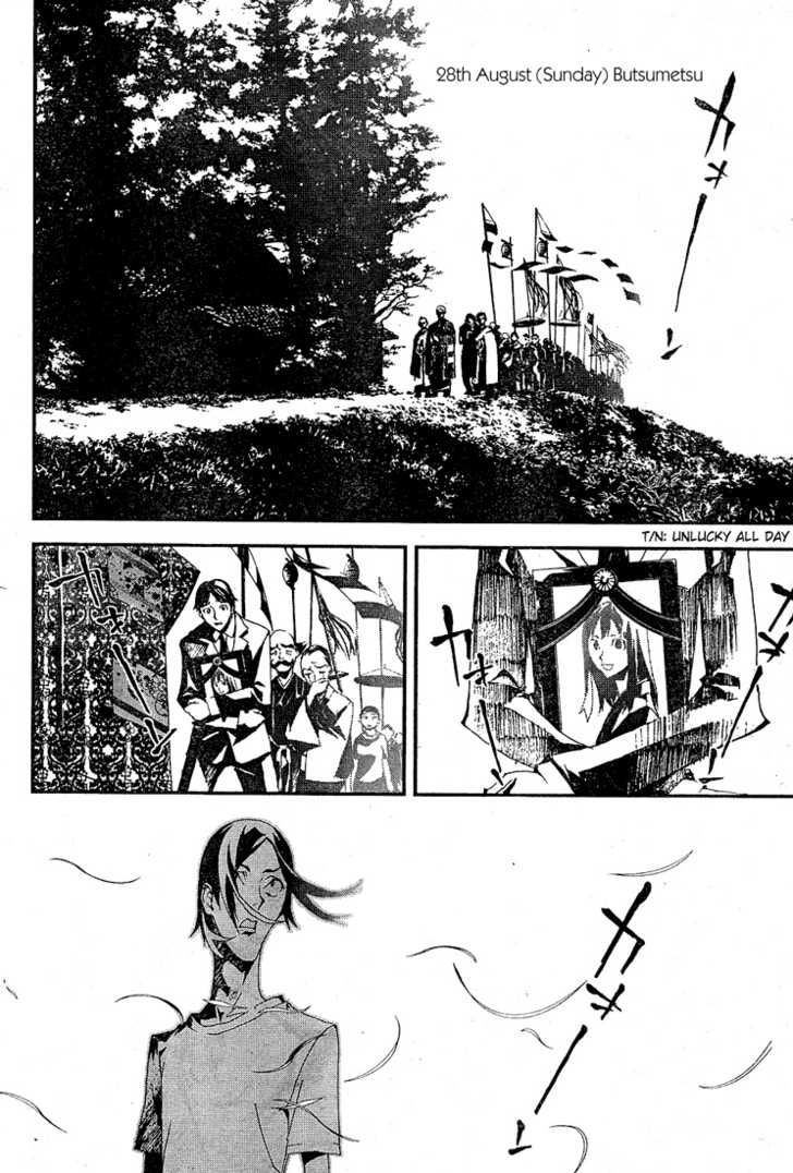 Read Shiki en Manga Online