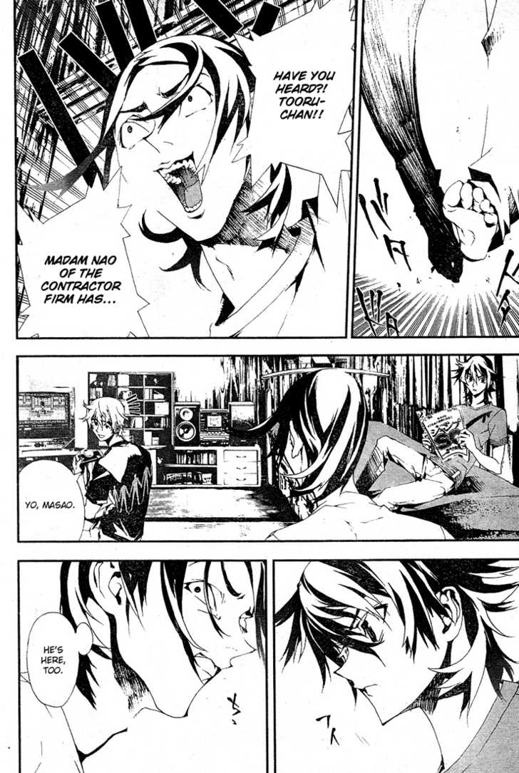 Read Shiki en Manga Online