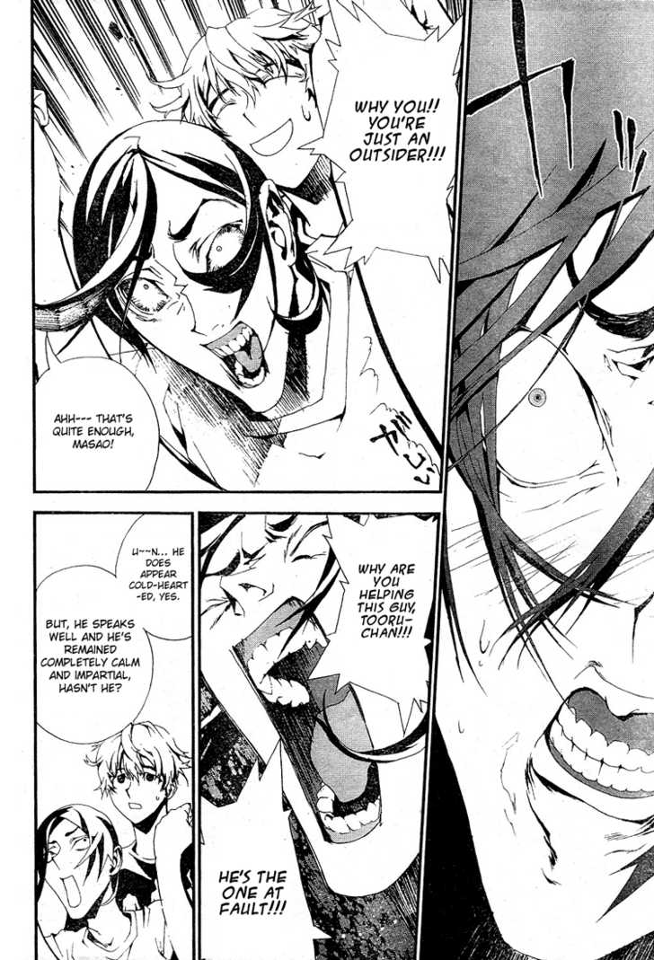 Read Shiki en Manga Online