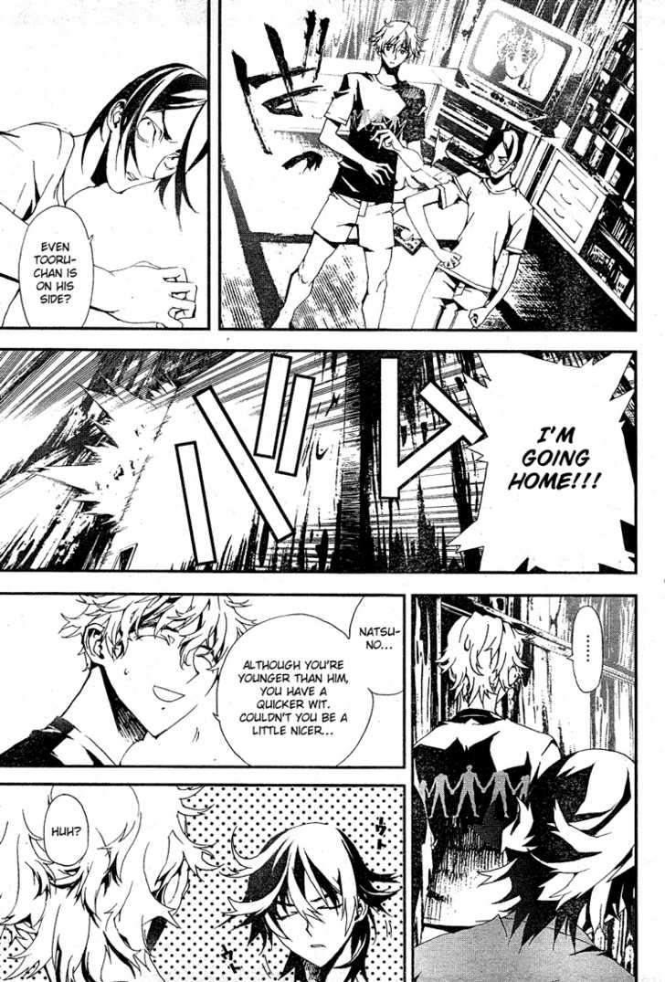 Read Shiki en Manga Online