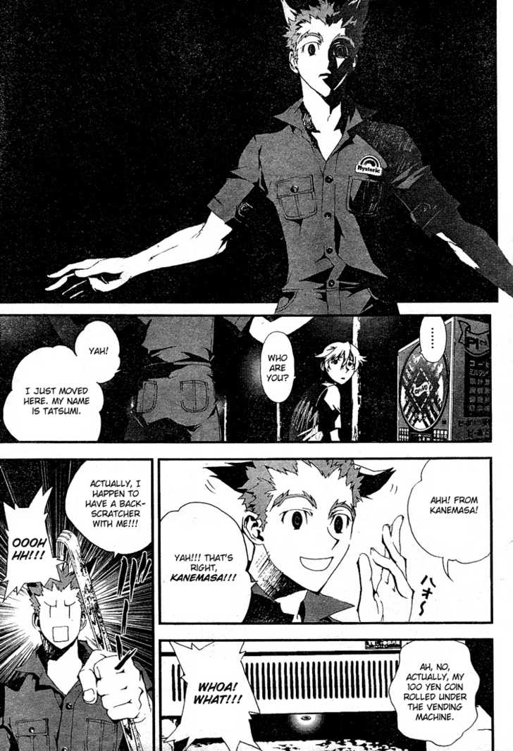 Read Shiki en Manga Online