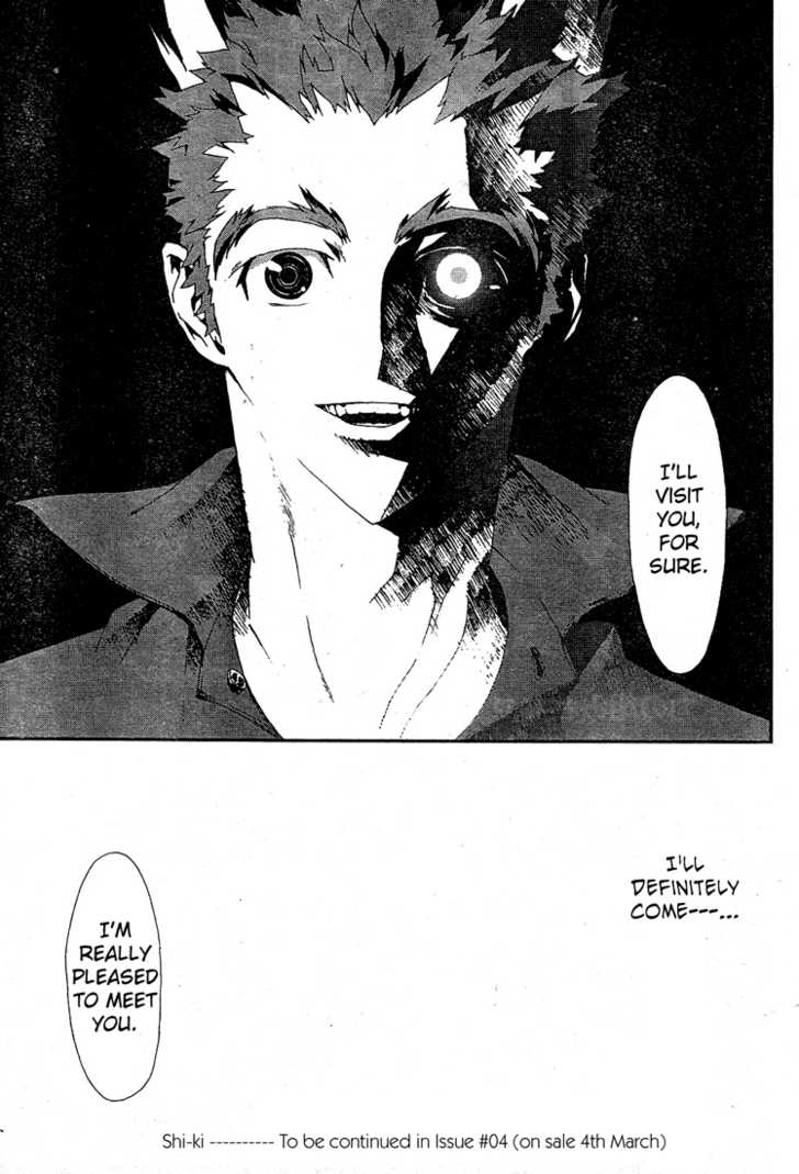 Read Shiki en Manga Online