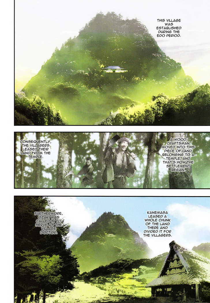 Read Shiki en Manga Online