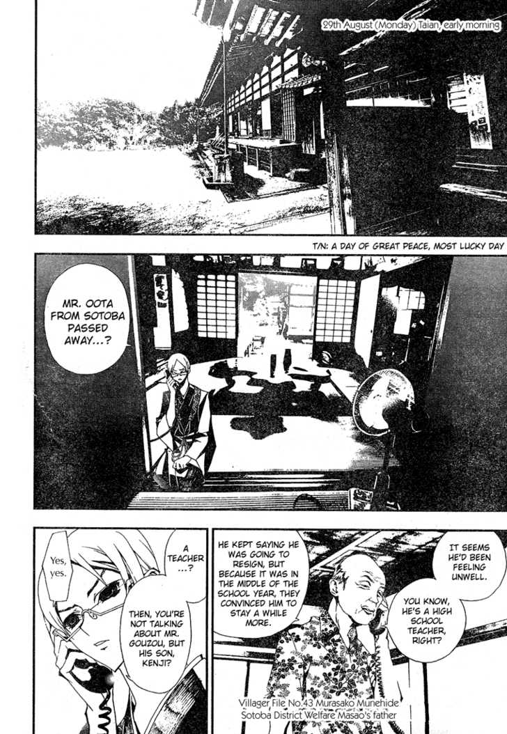 Read Shiki en Manga Online