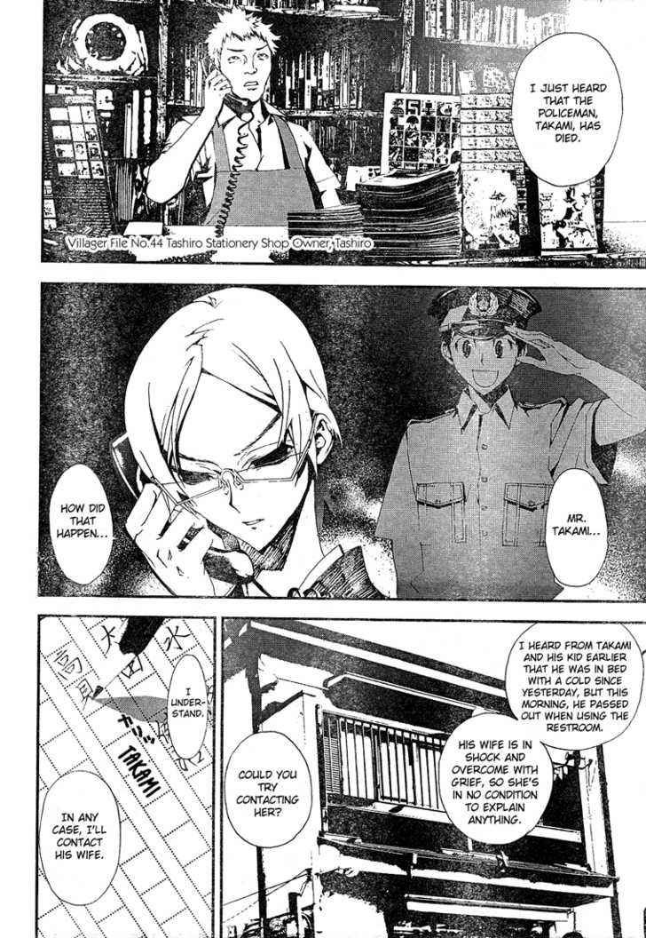 Read Shiki en Manga Online