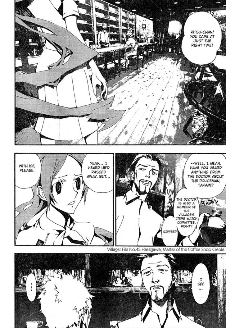 Read Shiki en Manga Online